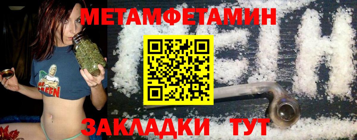 АМФЕТАМИН 97% Ишим