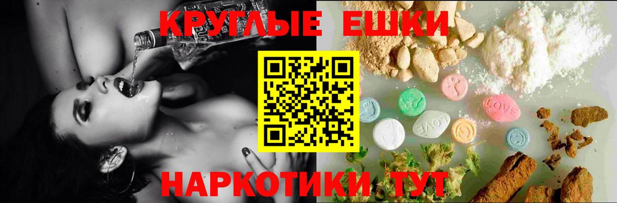 Ecstasy 99%  Вход с VPN  Ишим  Ecstasy  Ecstasy Cube 