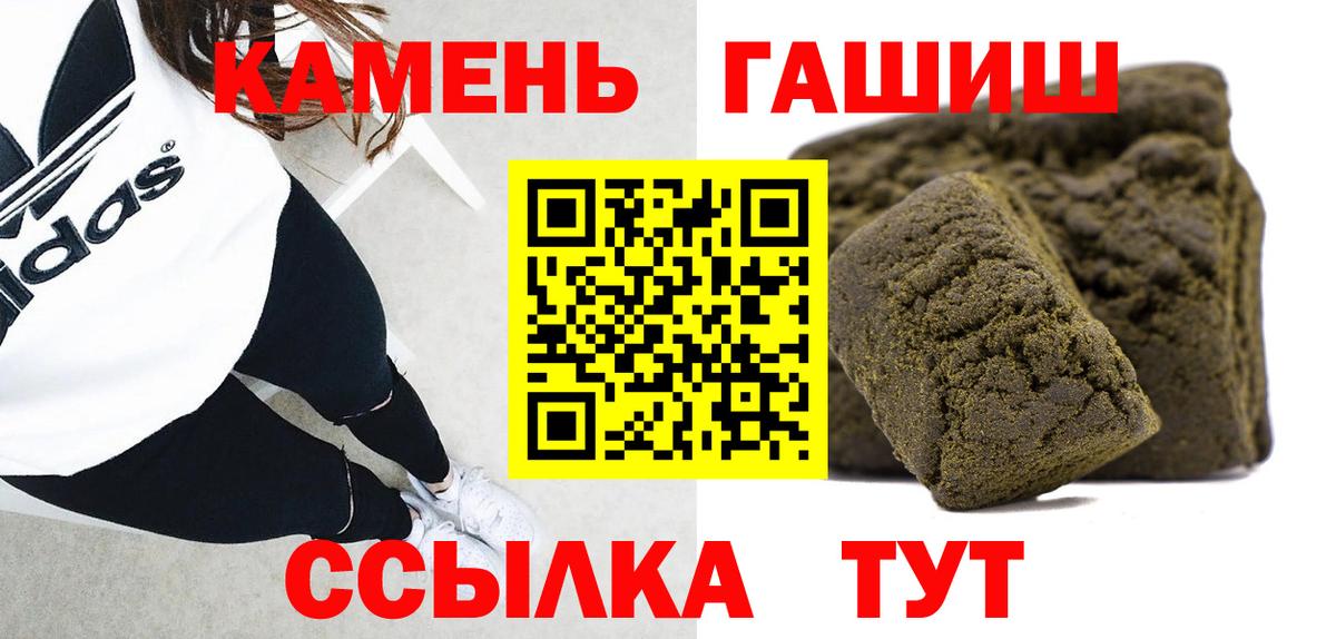 Гашиш индика сатива Ишим