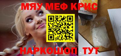 ешки Бузулук