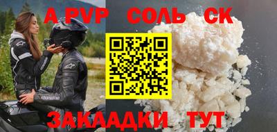 ешки Бузулук