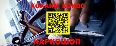 альфа пвп Магнитогорск