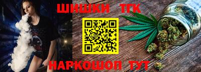 дистиллят марихуана Будённовск