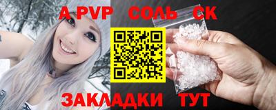 ешки Бузулук