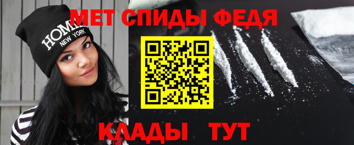  КОКАИН Ишим