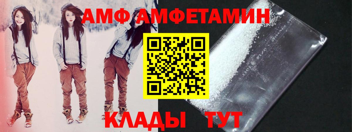Первитин мет Ишим