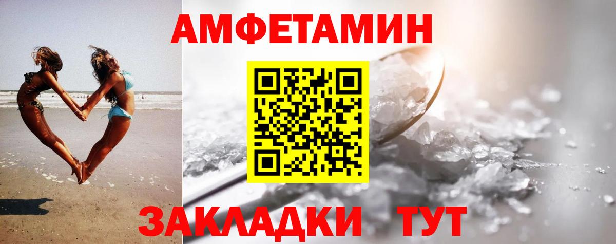 Ишим  Метамфетамин мет  Вход с VPN 