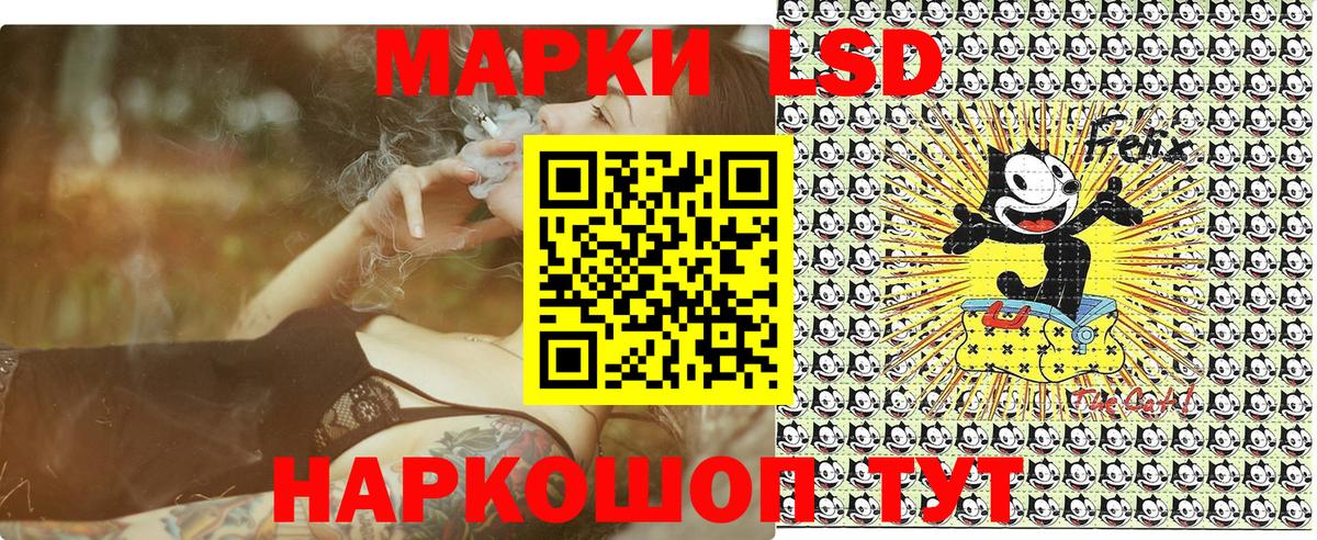 Ишим  Марки NBOMe 1,8мг  Марки 25I-NBOMe  Вход с VPN 