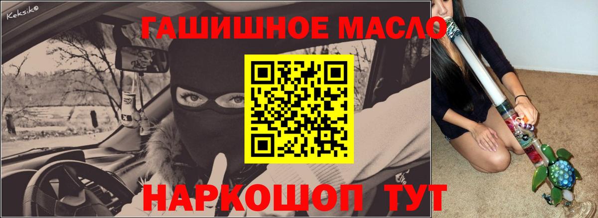 ТГК вейп  Дистиллят ТГК вейп с тгк  Ишим  Вход с VPN 