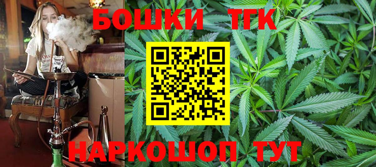 Канабис VHQ  Вход с VPN  Ишим  Канабис ГИДРОПОН 